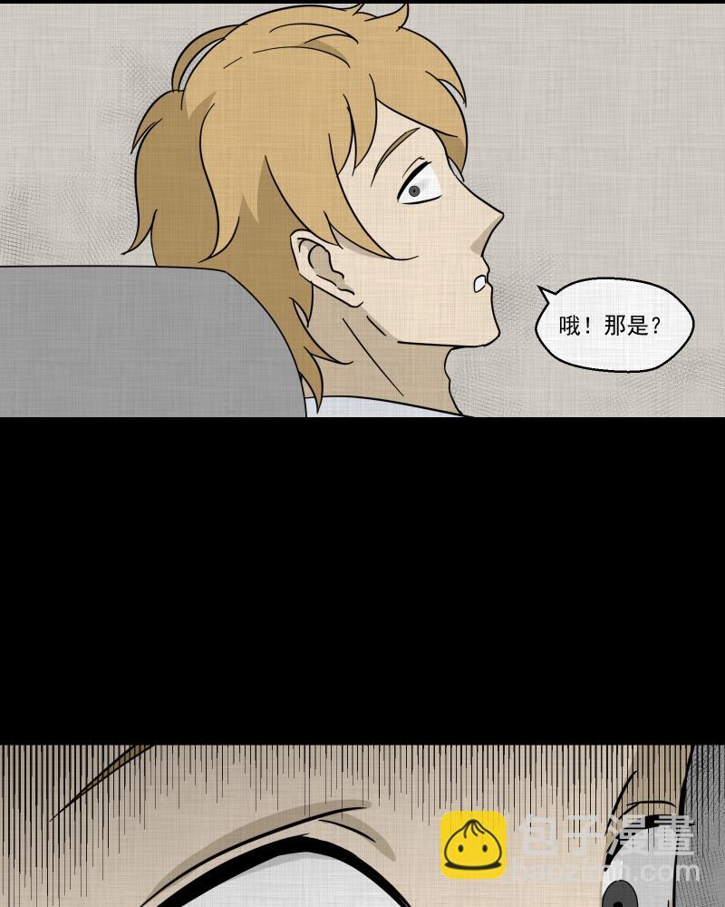 第95话 万花镜（三）42