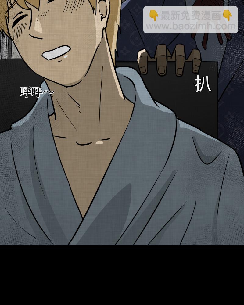 第95话 万花镜（三）45