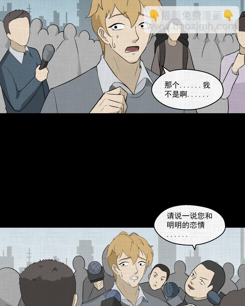 第95话 万花镜（三）5