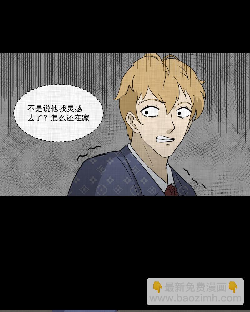 第95话 万花镜（三）50