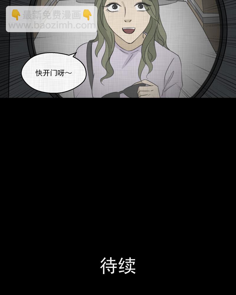 第95话 万花镜（三）58