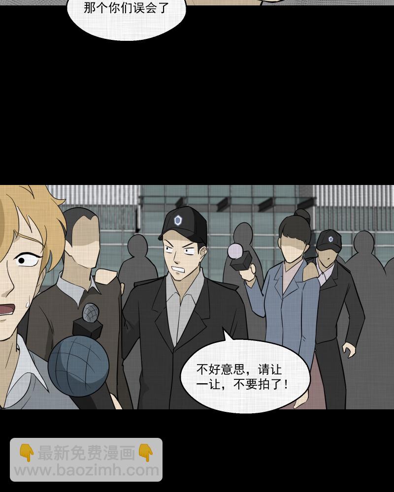 第95话 万花镜（三）7