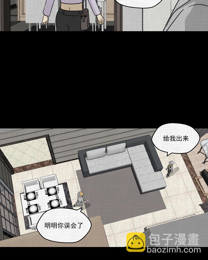 第96话 万花镜（四）11