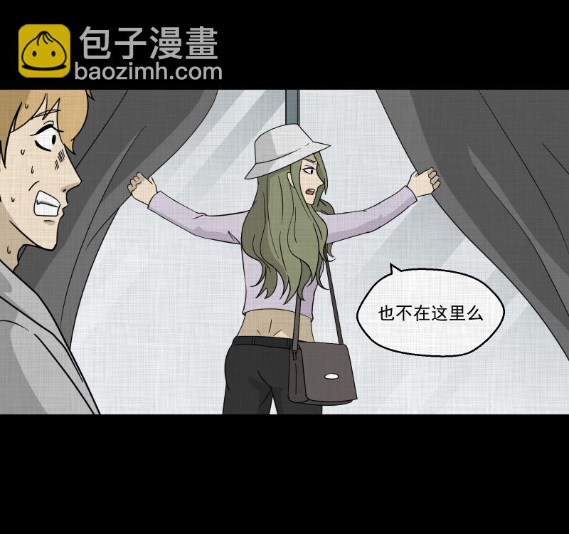 第96话 万花镜（四）13
