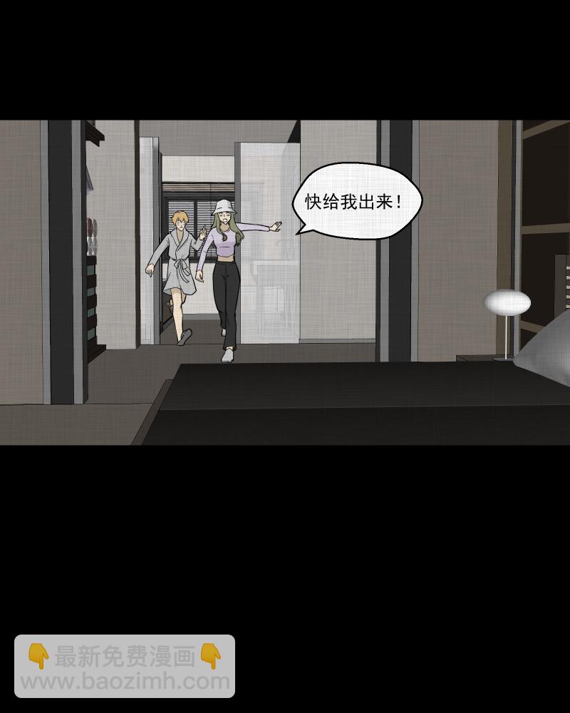 第96话 万花镜（四）14