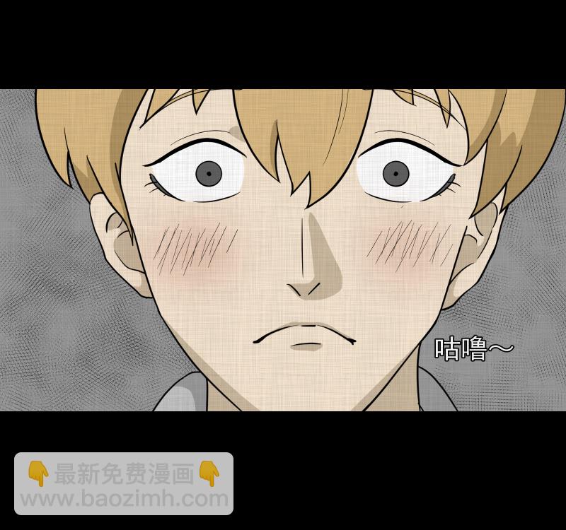 第96话 万花镜（四）19