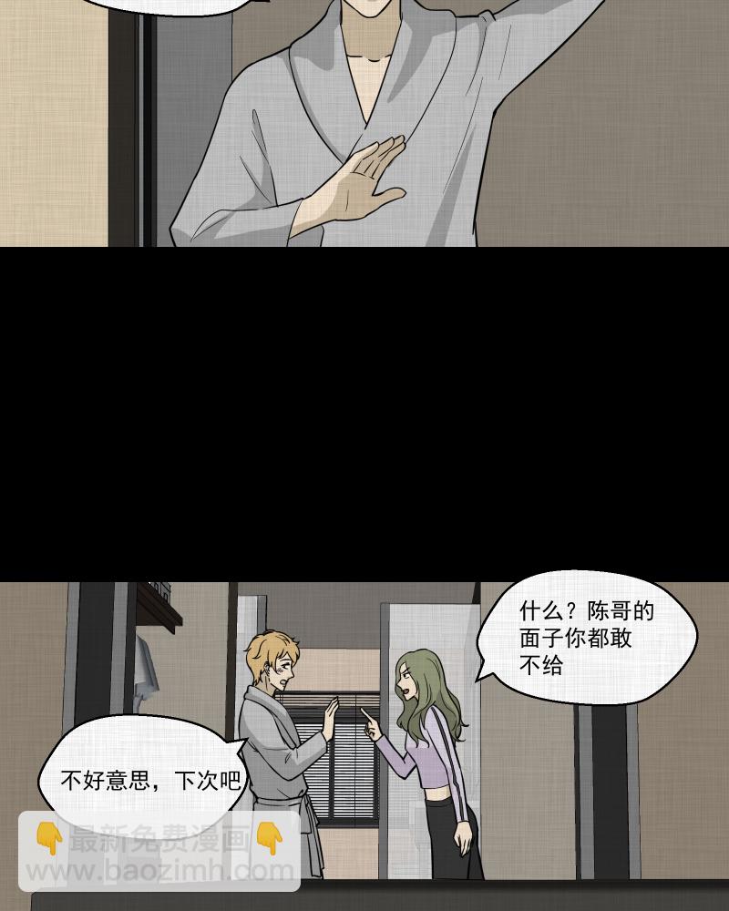 第96话 万花镜（四）22