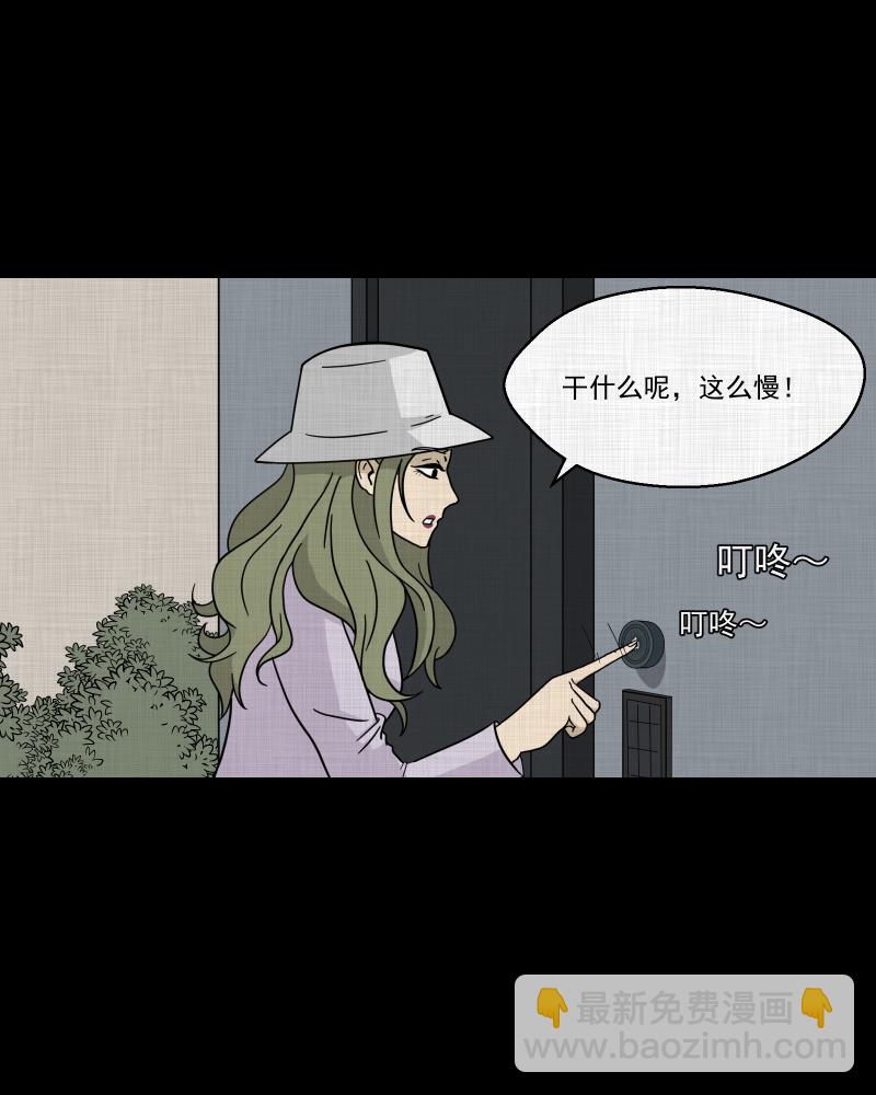 第96话 万花镜（四）3