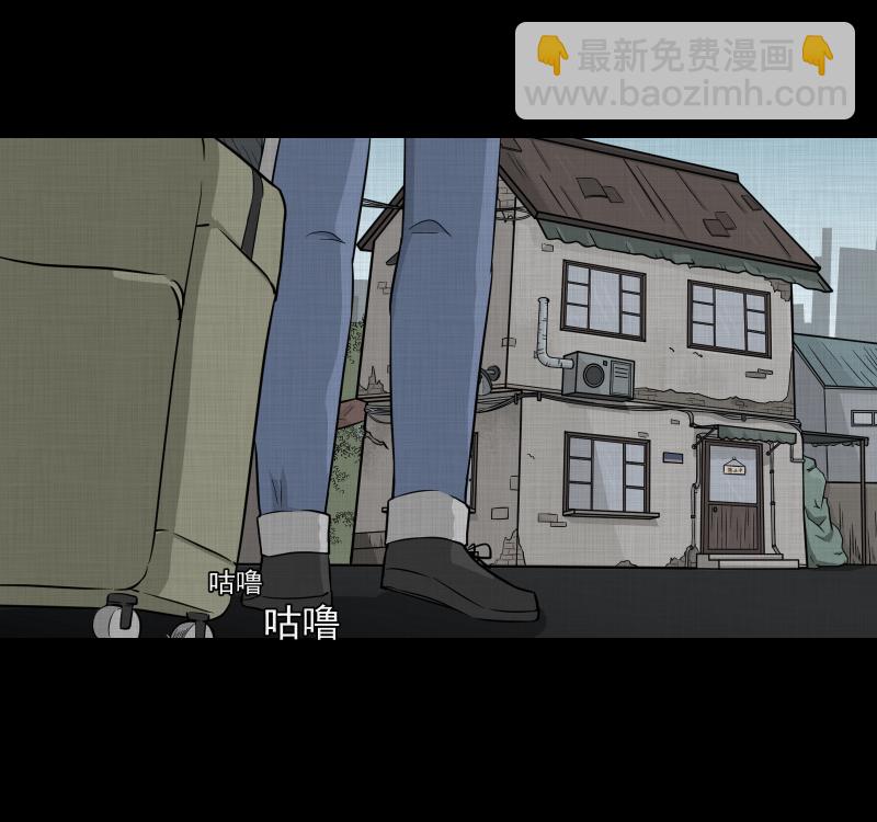 第96话 万花镜（四）40