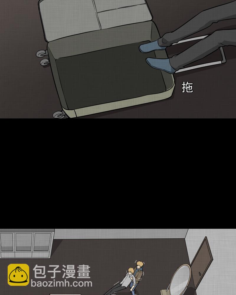 第96话 万花镜（四）43