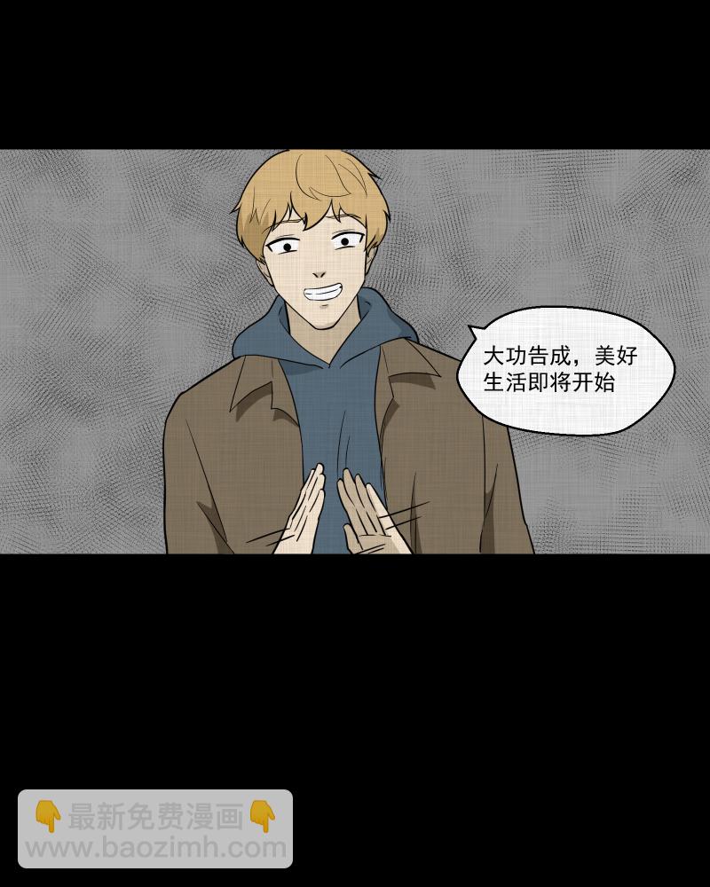 第96话 万花镜（四）51
