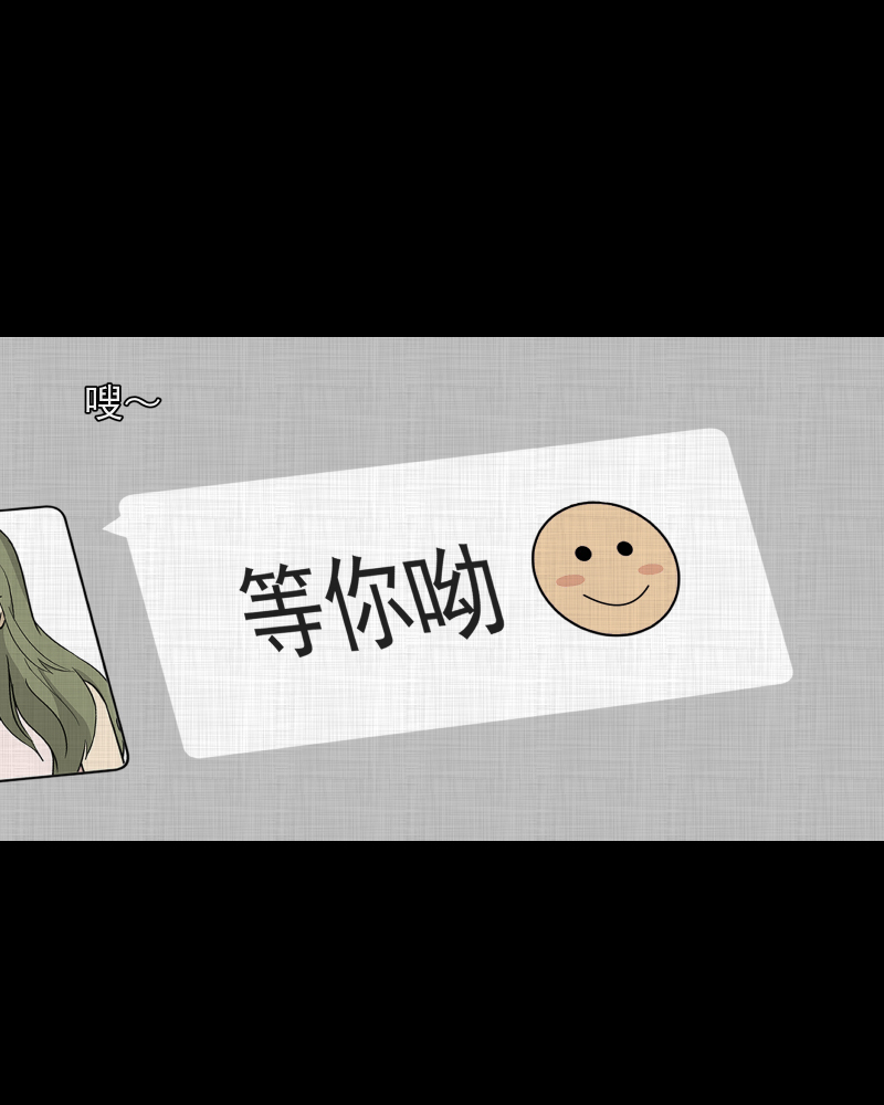 第96话 万花镜（四）55