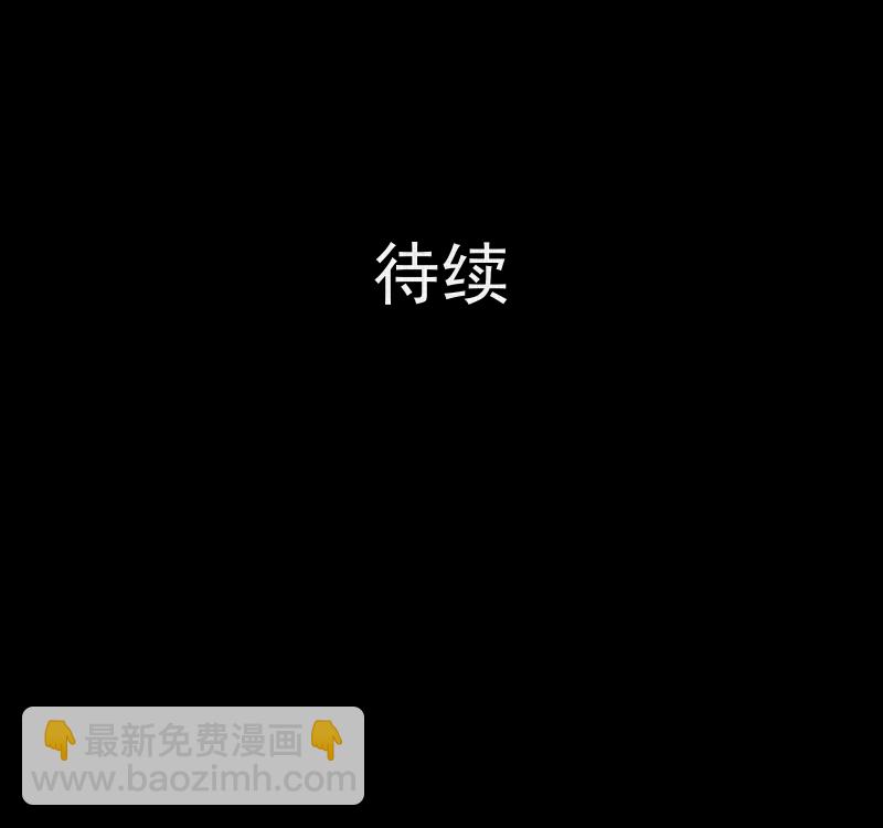 第96话 万花镜（四）56