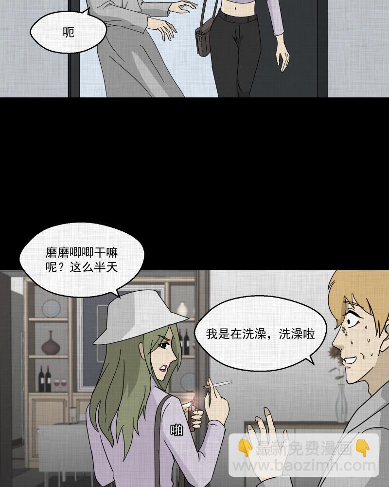 第96话 万花镜（四）6