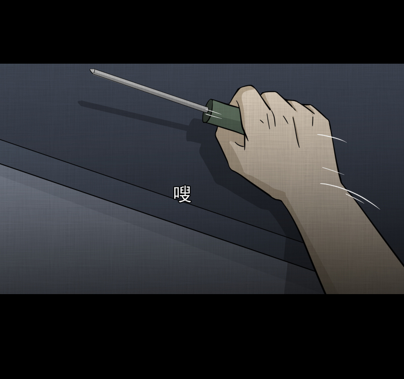 第97话 万花镜（五）13