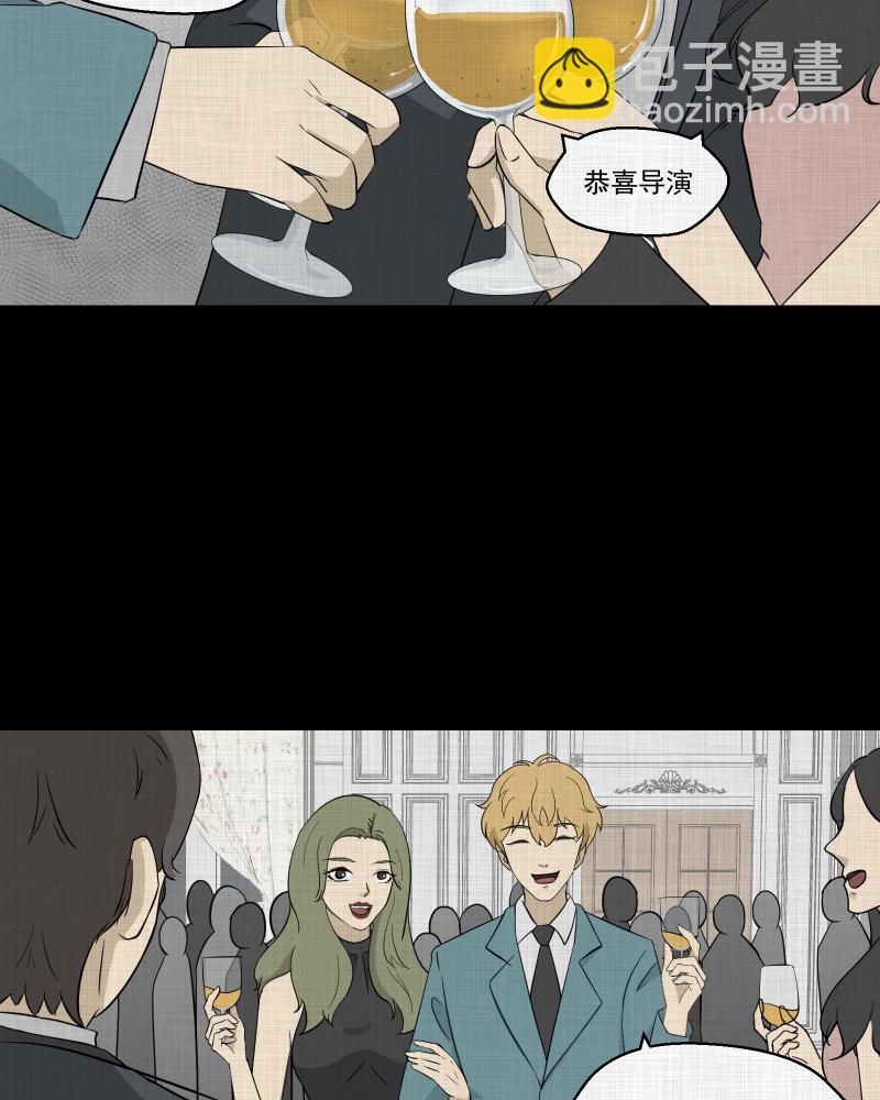 第97话 万花镜（五）22