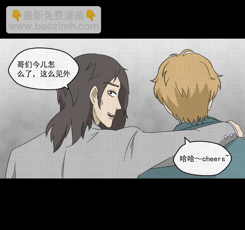第97话 万花镜（五）25