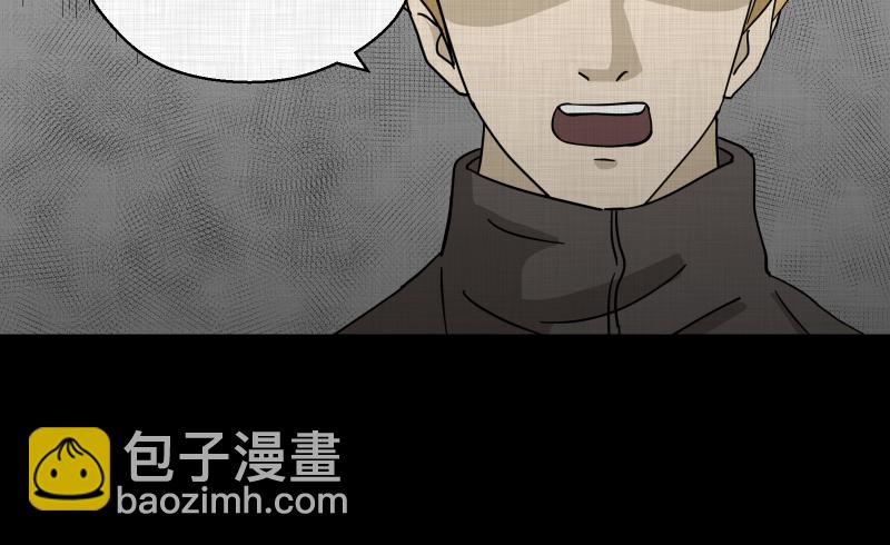 第97话 万花镜（五）38