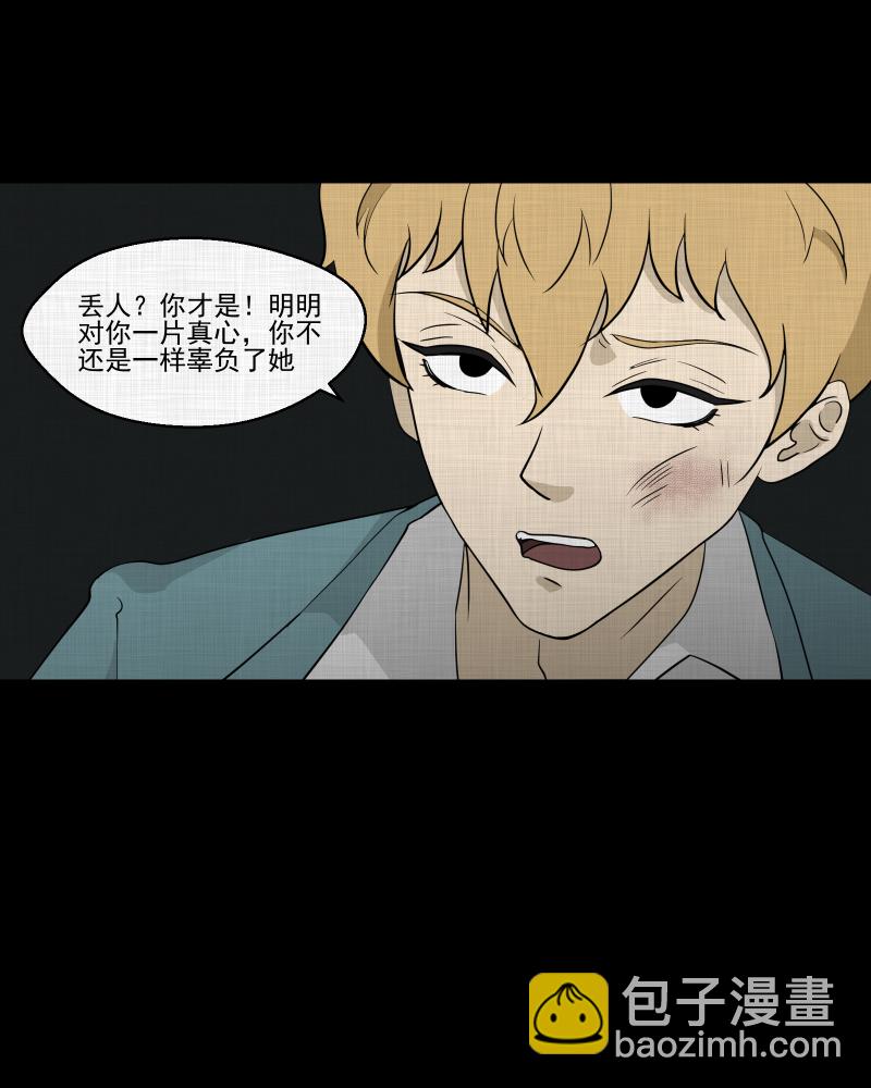 第97话 万花镜（五）39