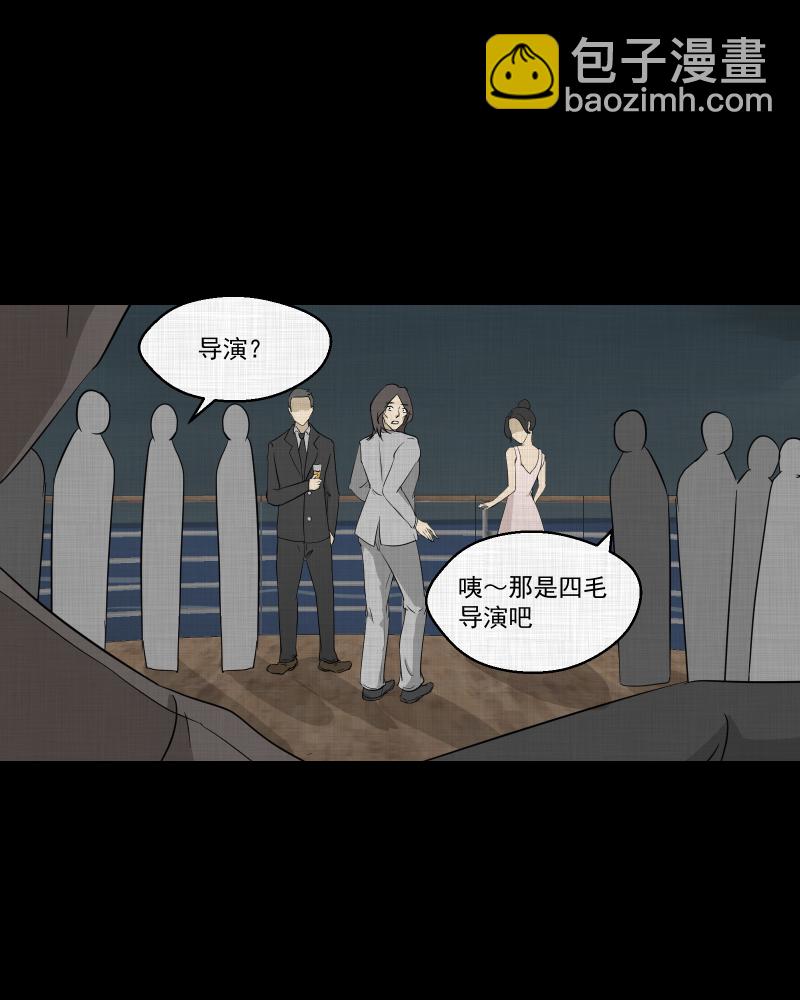 第97话 万花镜（五）53