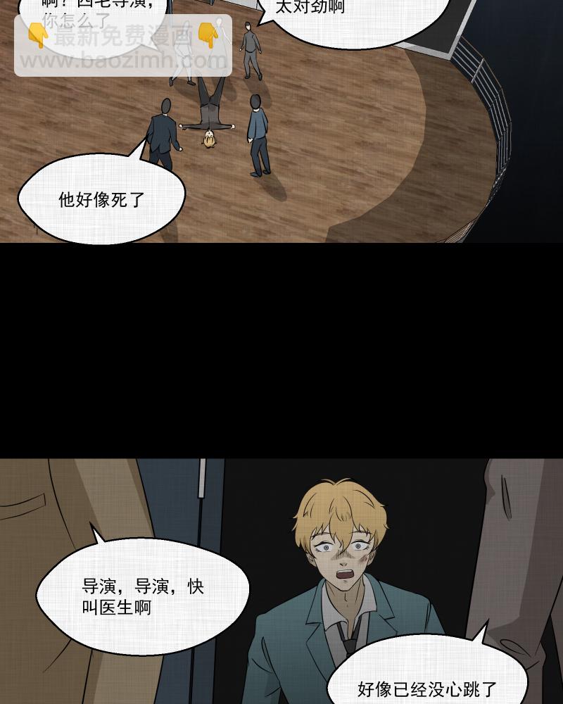 第97话 万花镜（五）55