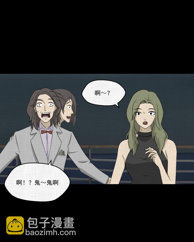 第98话 万花镜（六）12