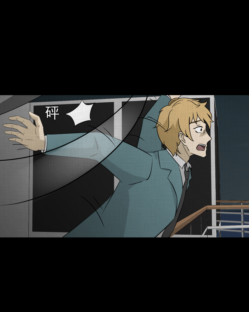 第98话 万花镜（六）18