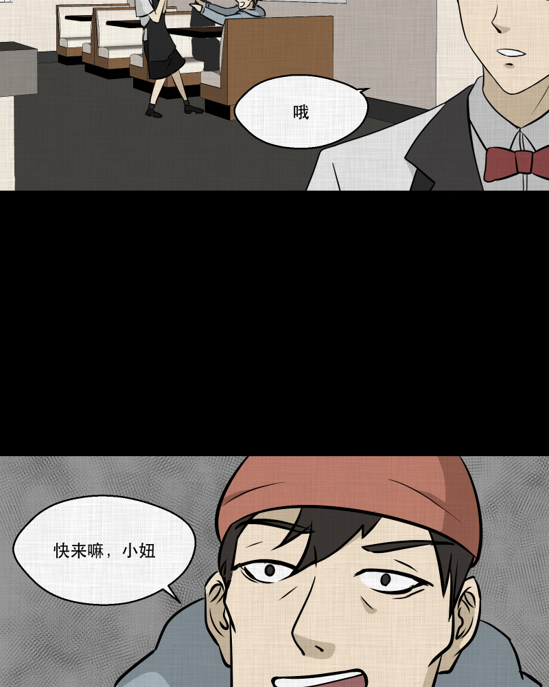 第100话 心（二）10