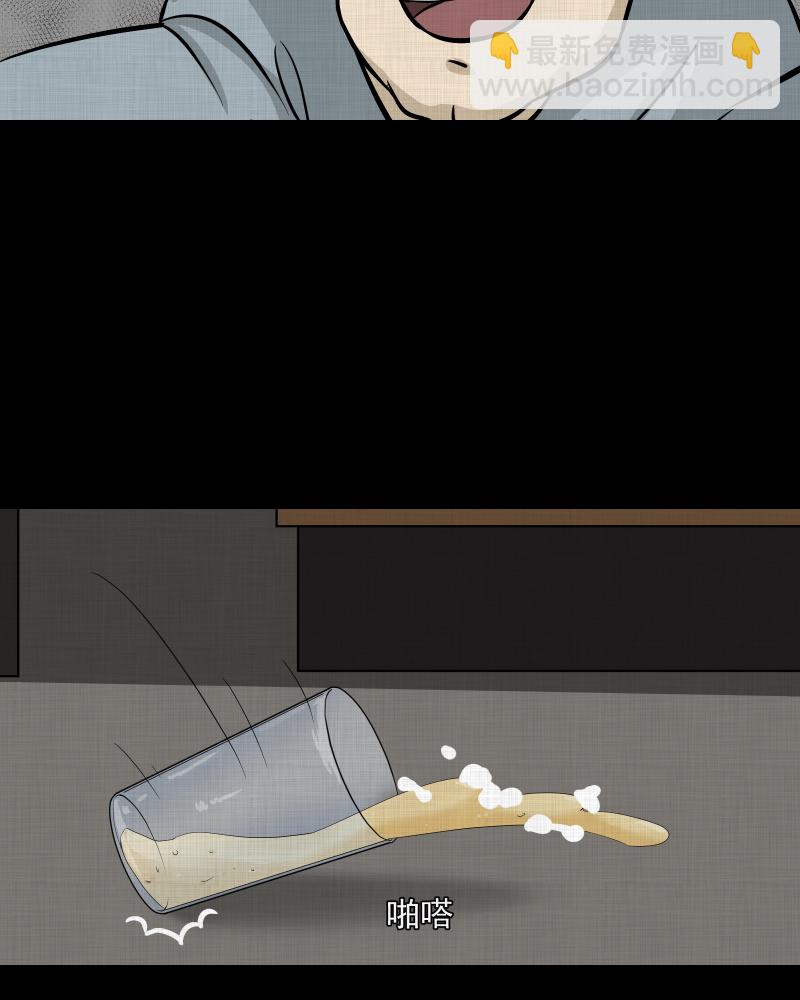 第100话 心（二）11
