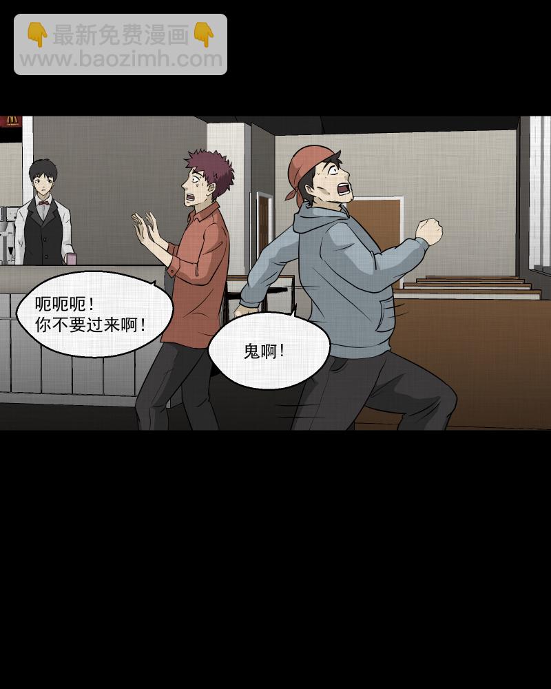 第100话 心（二）13