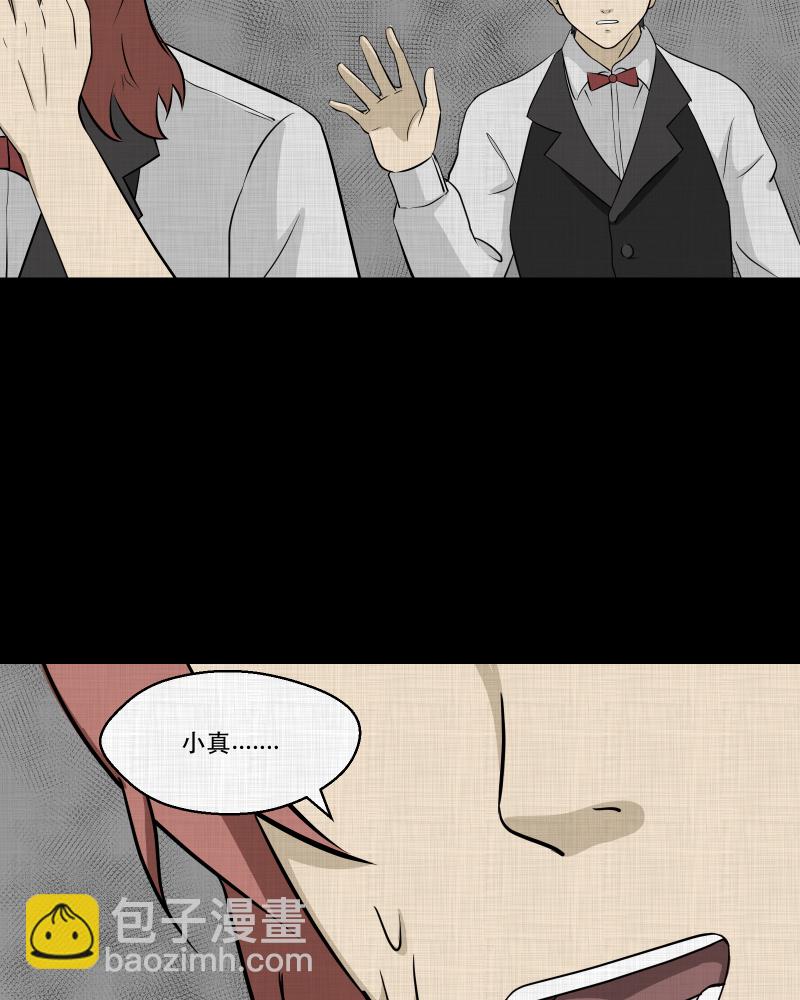 第100话 心（二）15