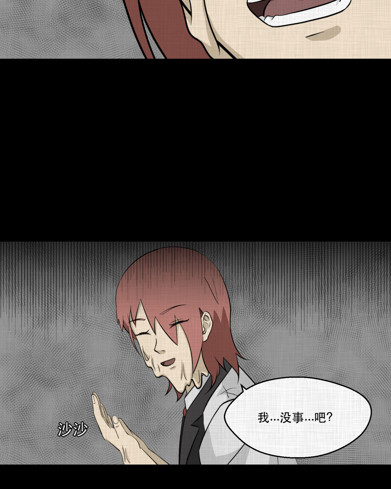 第100话 心（二）16