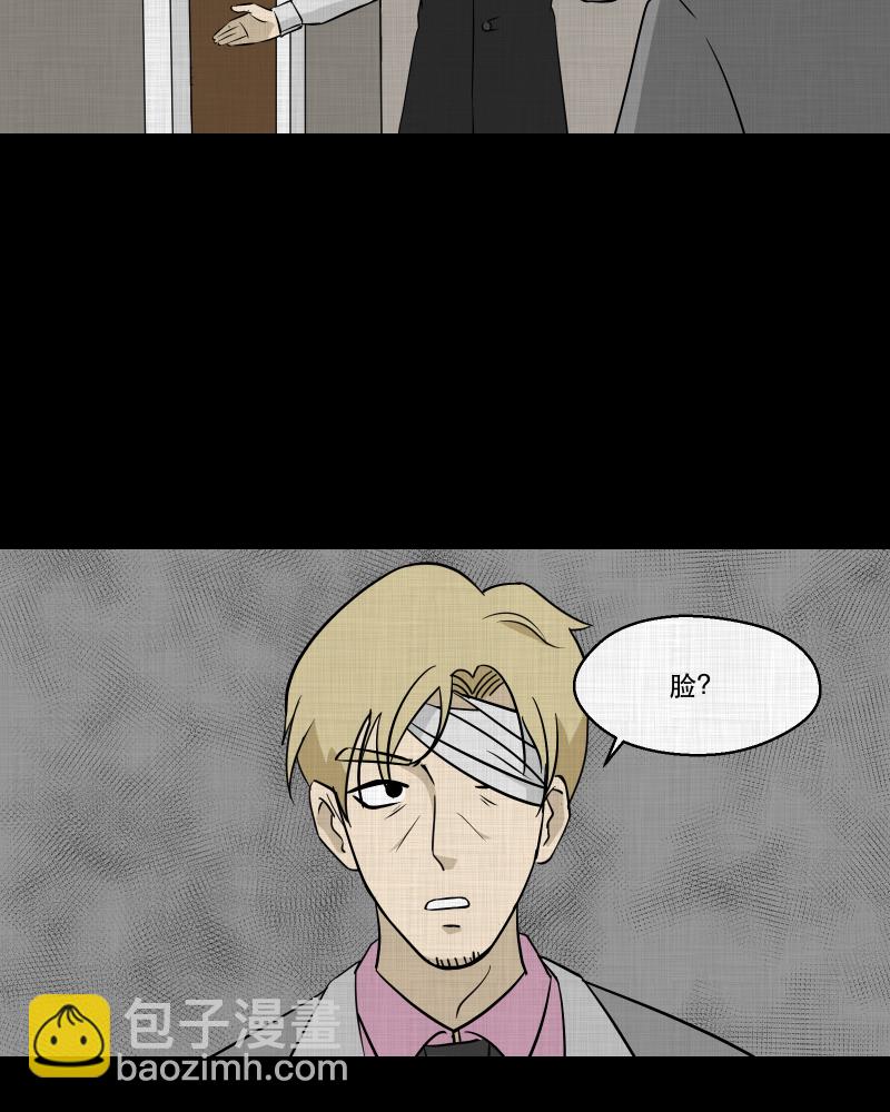 第100话 心（二）22