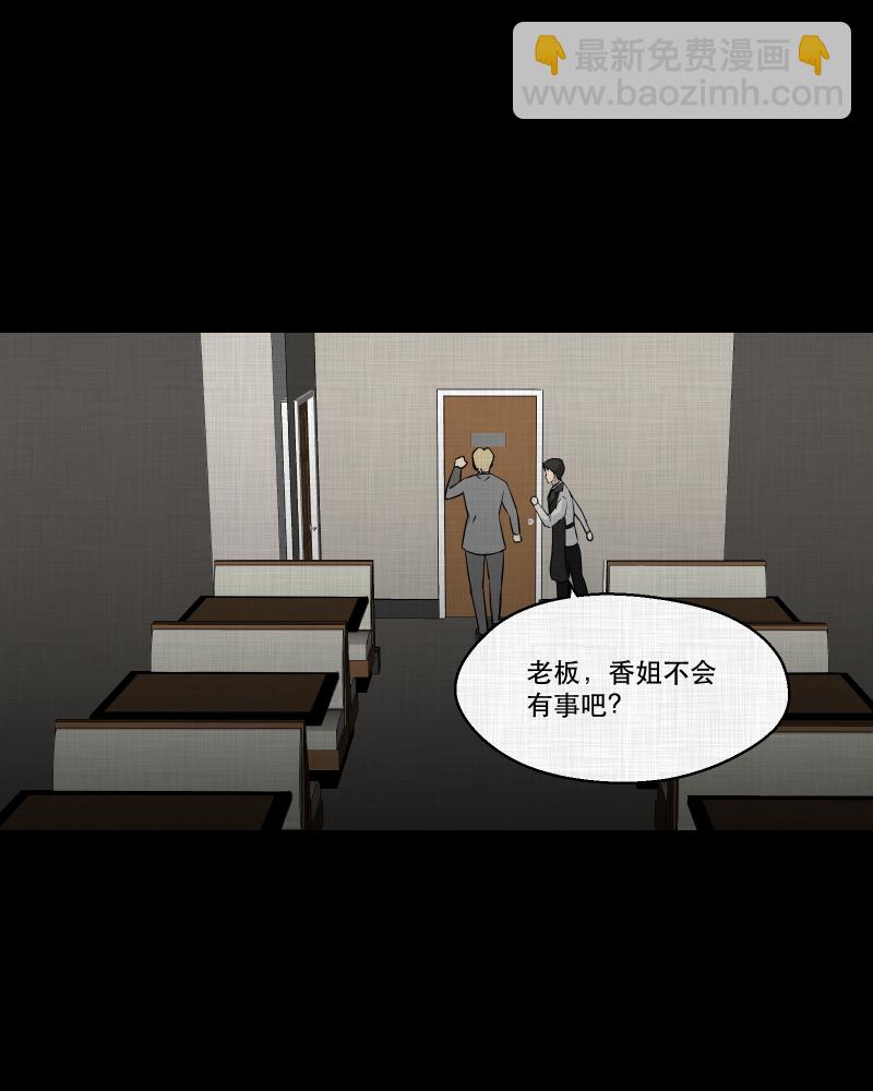 第100话 心（二）23
