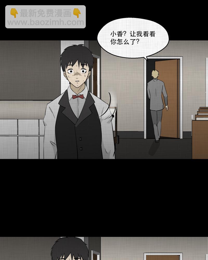 第100话 心（二）27