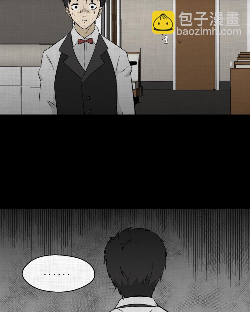 第100话 心（二）28