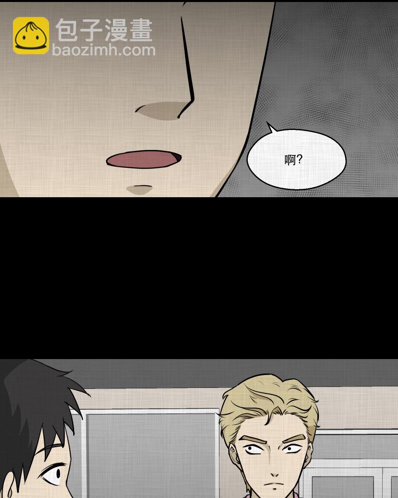 第100话 心（二）34
