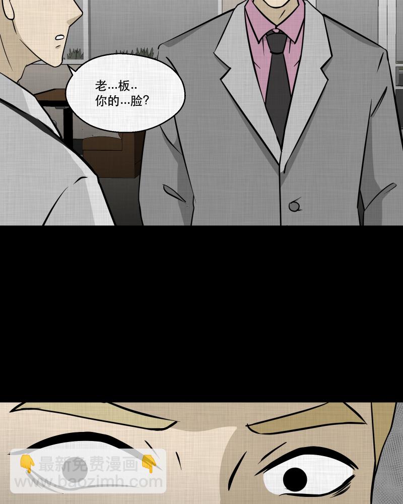 第100话 心（二）35