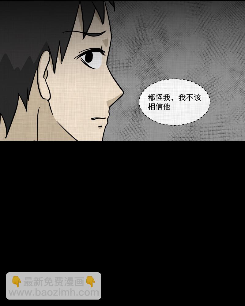 第100话 心（二）40