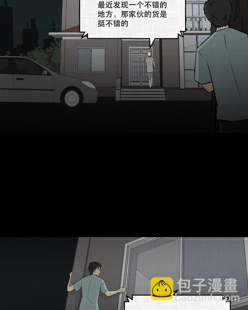 第100话 心（二）42