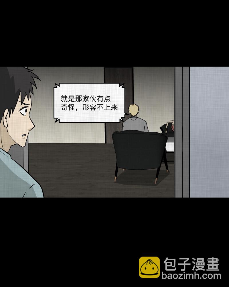 第100话 心（二）45