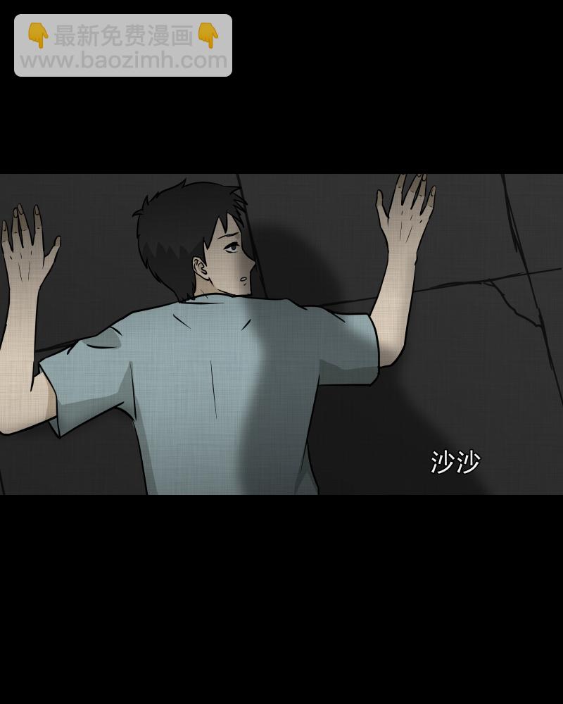 第100话 心（二）55
