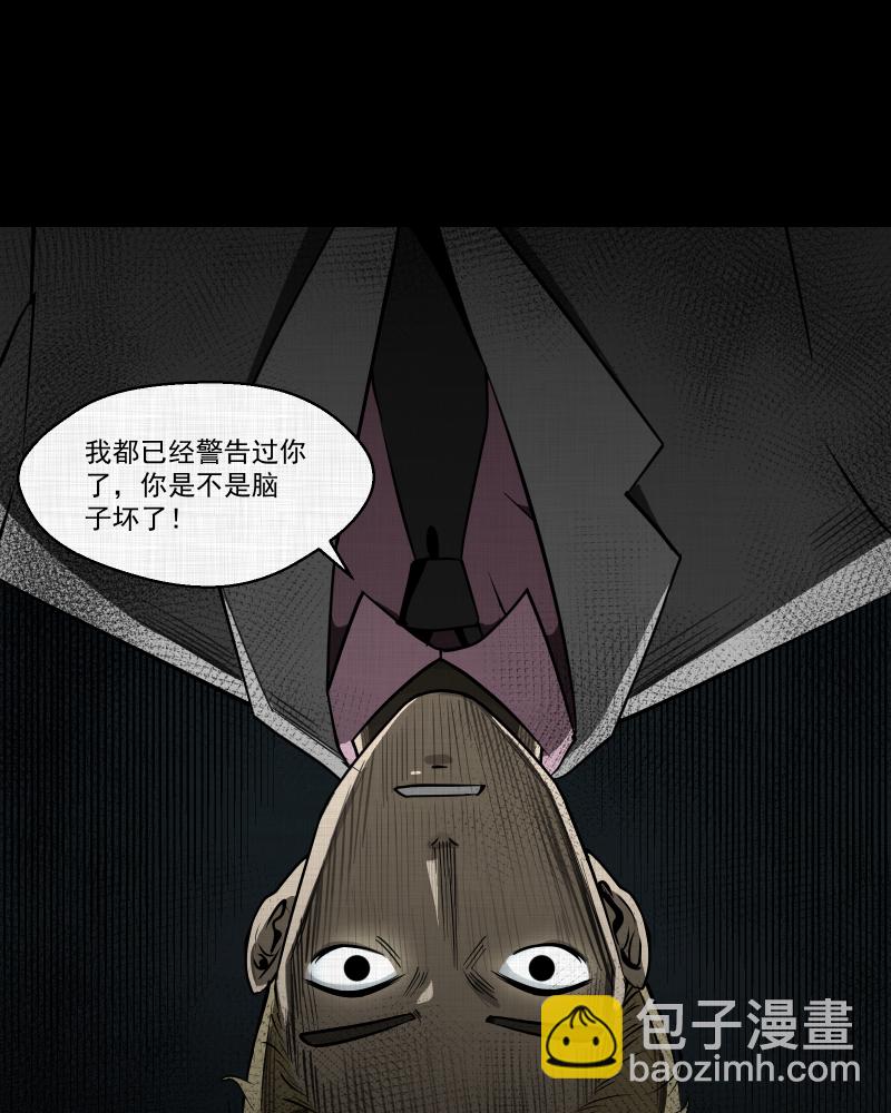 第100话 心（二）56