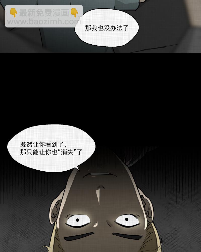 第100话 心（二）58