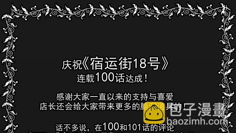 第100话 心（二）63