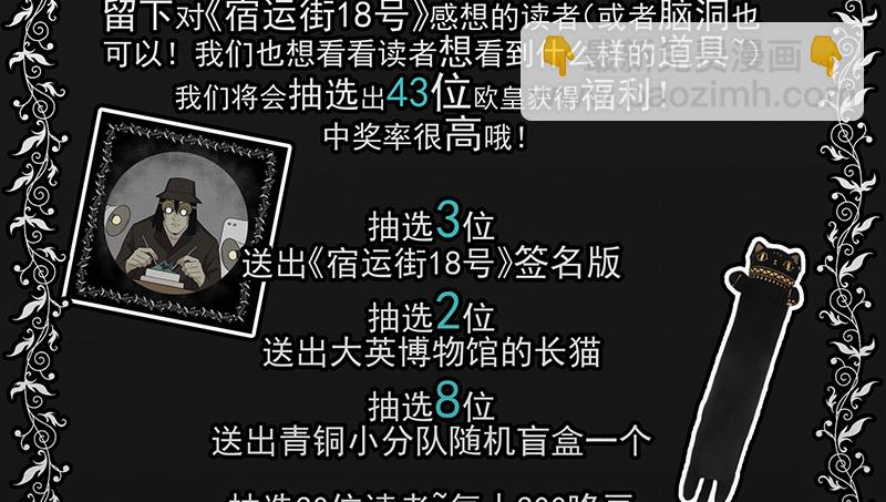 第100话 心（二）64