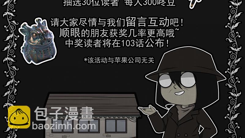 第100话 心（二）65