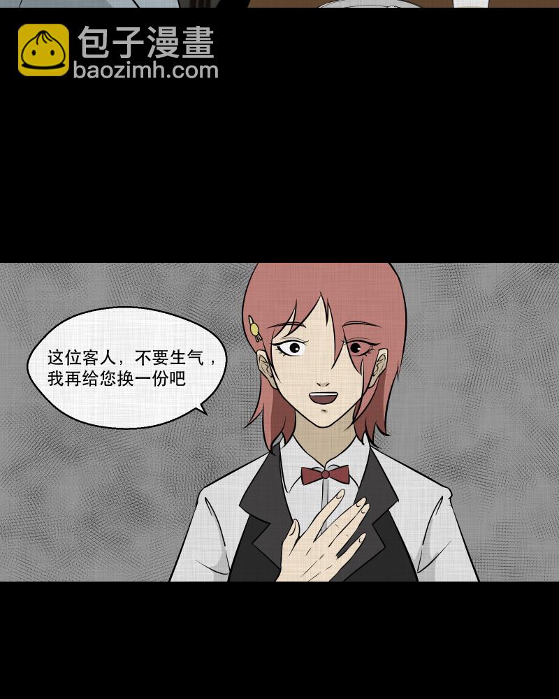 第100话 心（二）7