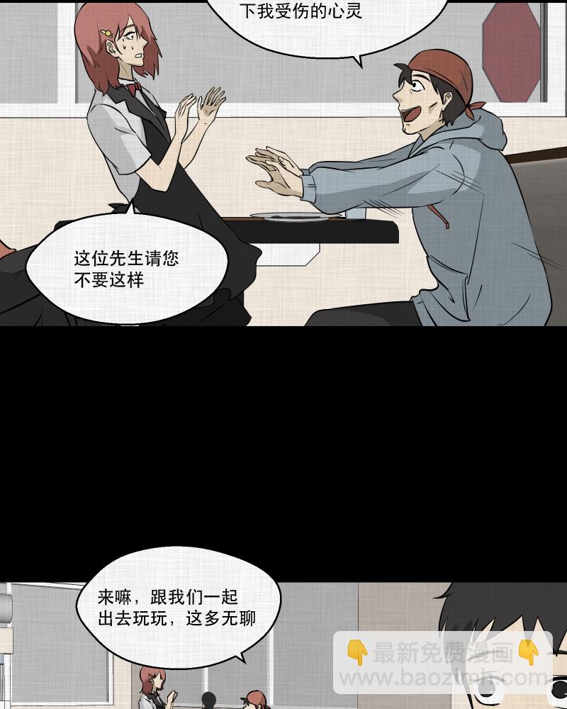第100话 心（二）9