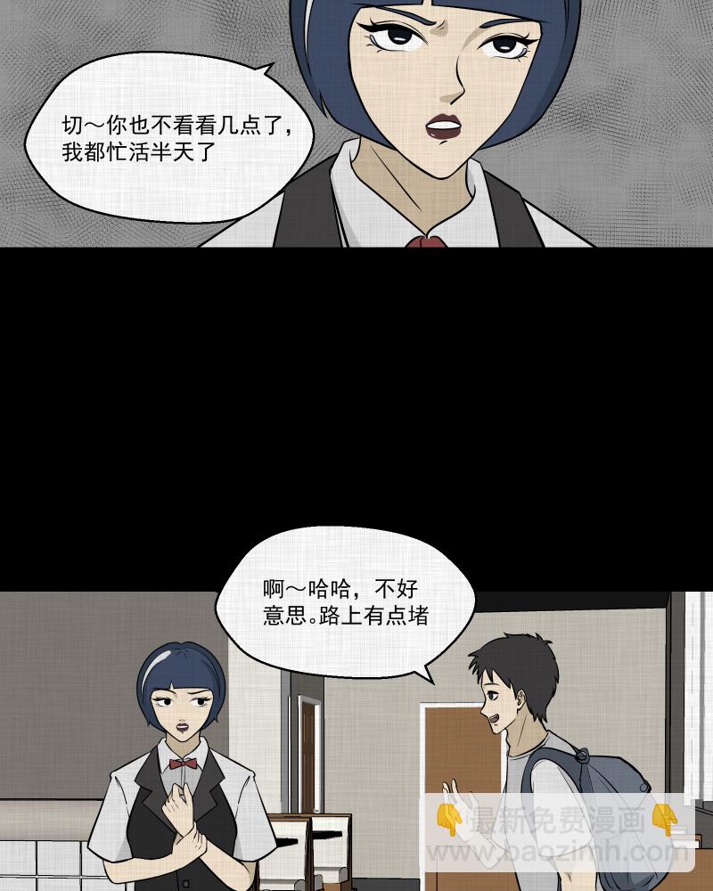 第101话 心（三）10